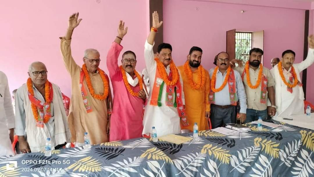 भाजपा का सदस्यता अभियान भाजपा का सदस्यता अभियान