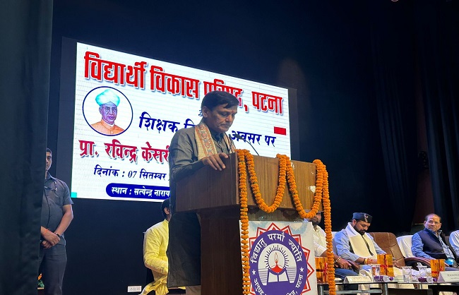 पटना में अभाविप के कार्यक्रम में सम्बोधन के दौरान केंद्रीय मंत्री नित्यानंद राय पटना में अभाविप के कार्यक्रम में सम्बोधन के दौरान केंद्रीय मंत्री नित्यानंद राय