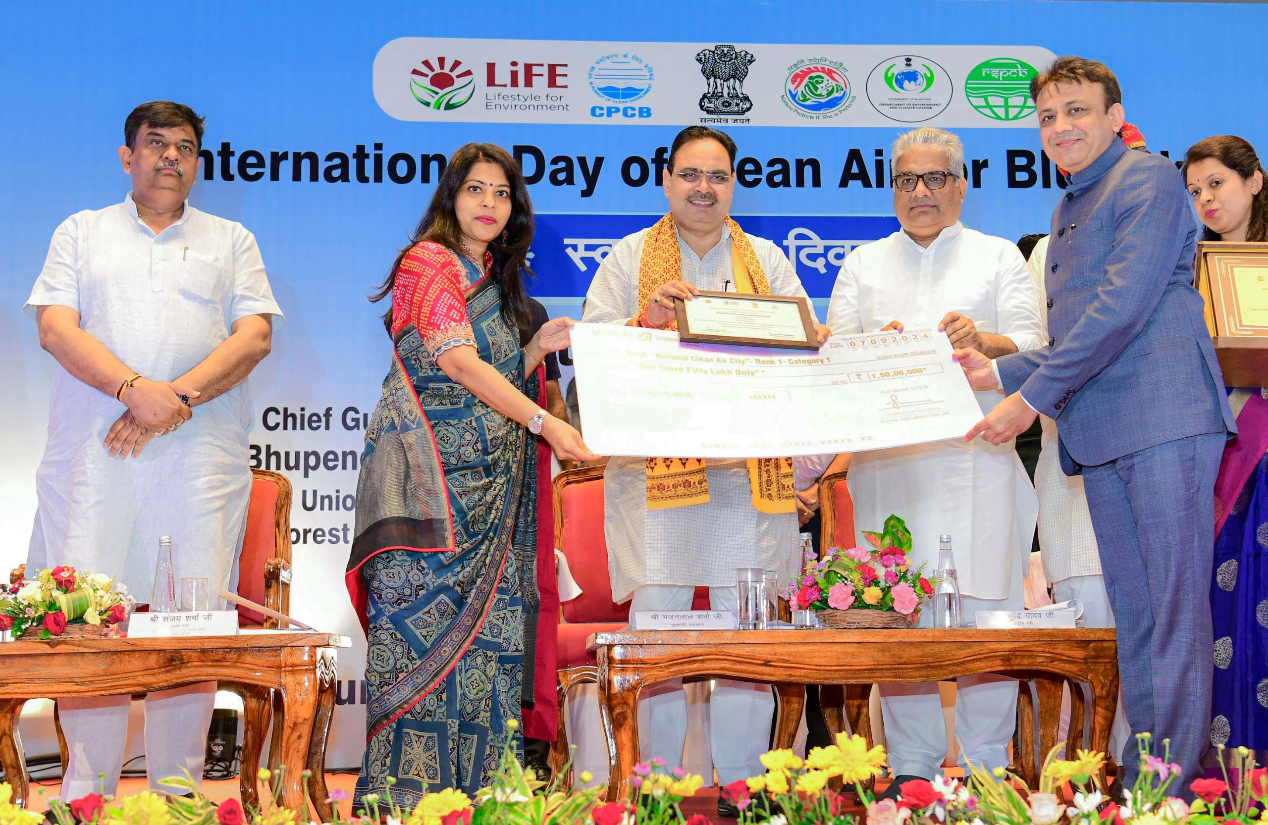 स्वच्छ वायु दिवस के अवसर पर मुख्यमंत्री भजनलाल शर्मा स्वच्छ वायु दिवस के अवसर पर मुख्यमंत्री भजनलाल शर्मा