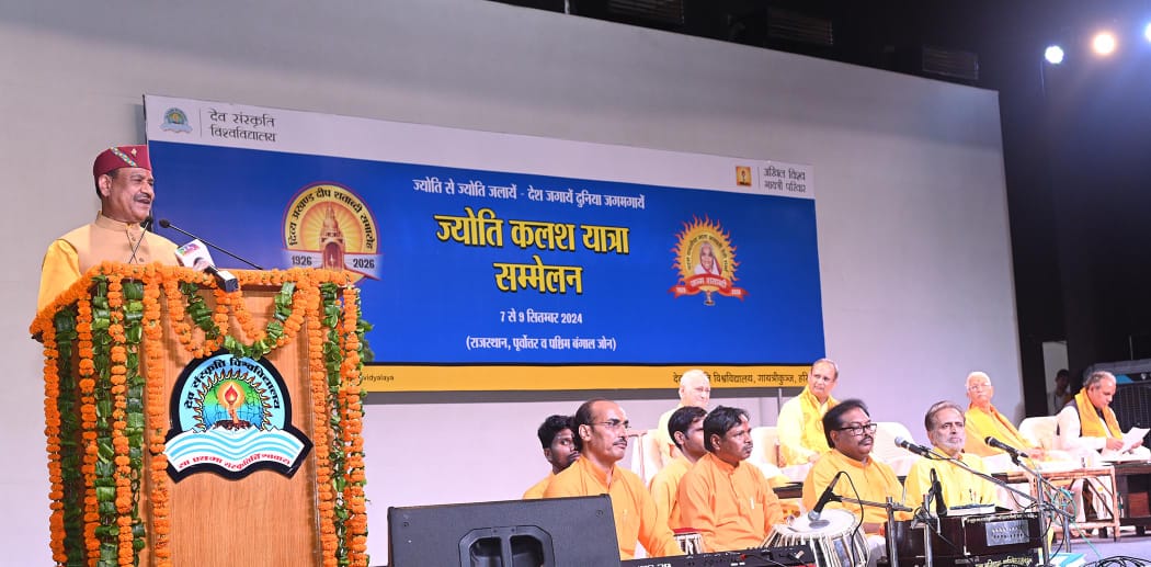 ज्योति कलश यात्रा का शुभारंभ ज्योति कलश यात्रा का शुभारंभ