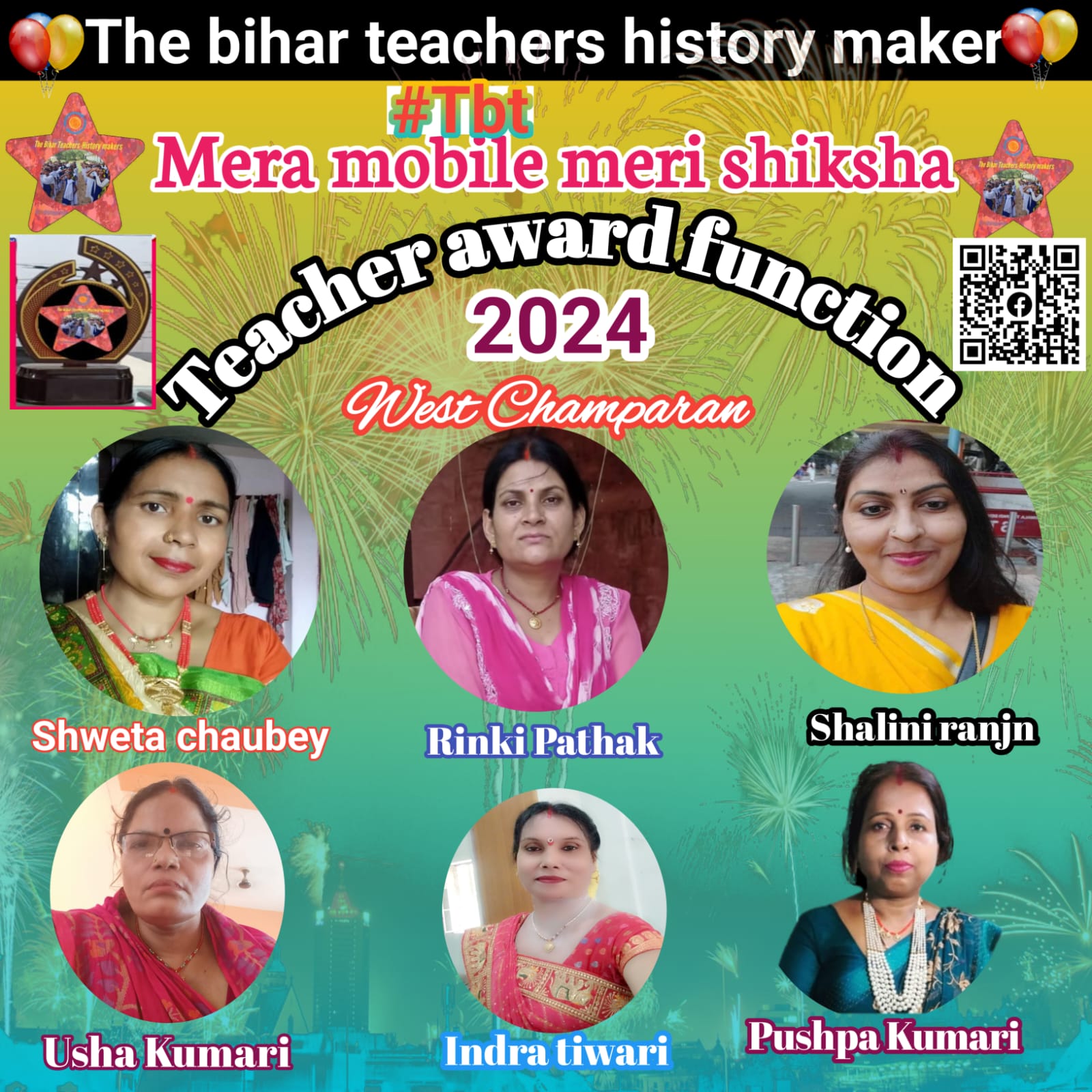सरकारी विद्यालयों के 06 शिक्षकों का का चयन हुआ टीबीटी अवार्ड के लिए। सरकारी विद्यालयों के 06 शिक्षकों का का चयन हुआ टीबीटी अवार्ड के लिए।