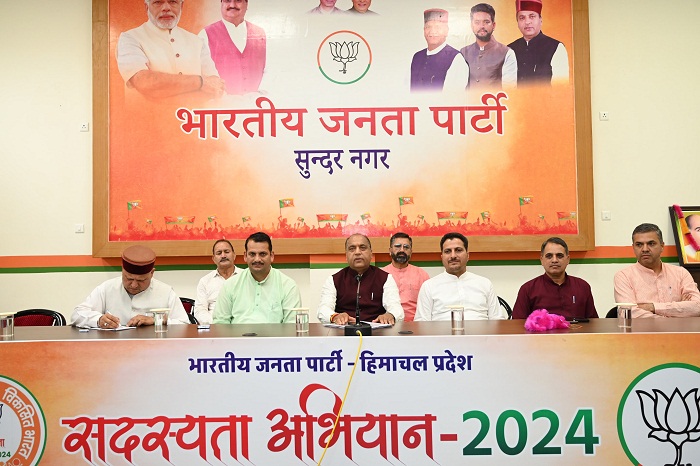 हिमाचल में भांग की खेती को व्यवहारिक तौर पर लागू कर पाना चुनौतीपूर्ण कार्य : जयराम ठाकुर हिमाचल में भांग की खेती को व्यवहारिक तौर पर लागू कर पाना चुनौतीपूर्ण कार्य : जयराम ठाकुर