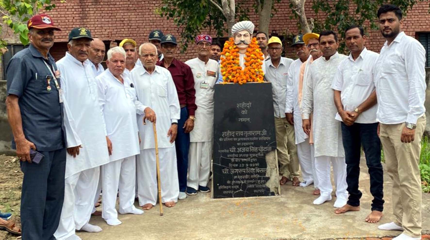 अमर शहीद राव तुलाराम की प्रतिमा पर माल्यार्पण करते यादव समाज के सदस्य। अमर शहीद राव तुलाराम की प्रतिमा पर माल्यार्पण करते यादव समाज के सदस्य।