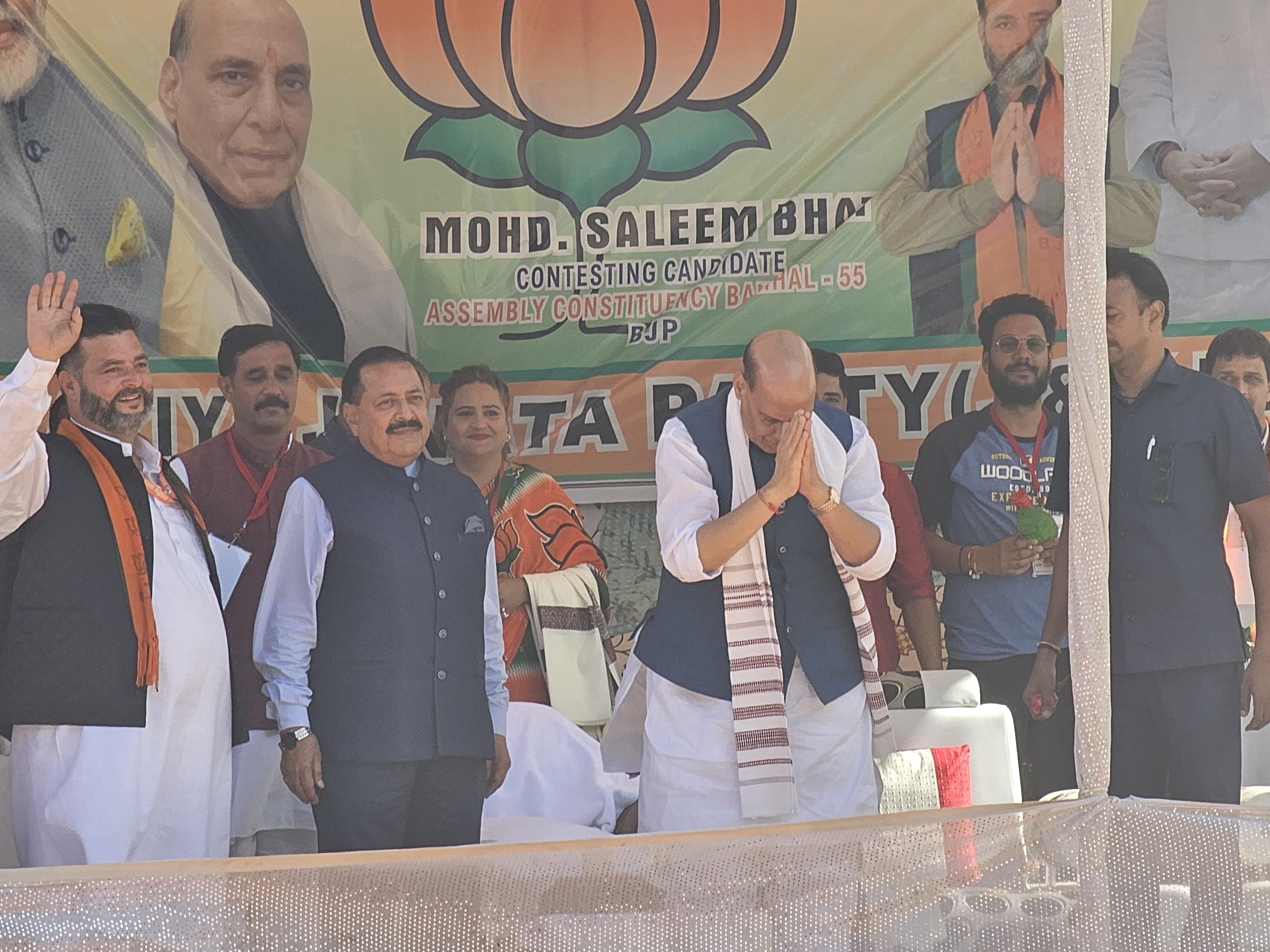 ऐसा माहौल बनाएंगे कि पाकिस्तान अधिकृत जम्मू कश्मीर के लोग भी कहेंगे कि हम भारत के साथ जाना चाहते हैं: राजनाथ सिंह ऐसा माहौल बनाएंगे कि पाकिस्तान अधिकृत जम्मू कश्मीर के लोग भी कहेंगे कि हम भारत के साथ जाना चाहते हैं: राजनाथ सिंह