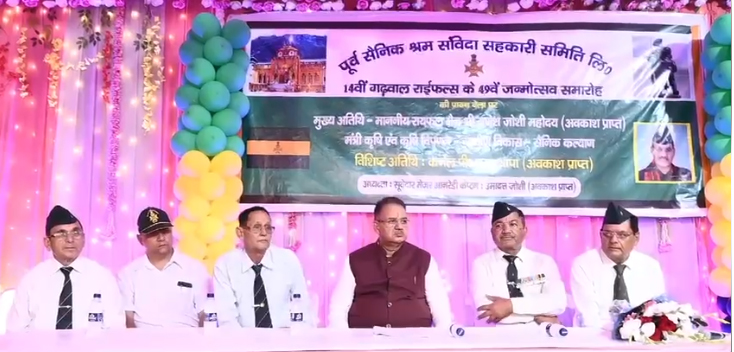 My military background is behind where I am today: Ganesh Joshi. My military background is behind where I am today: Ganesh Joshi.