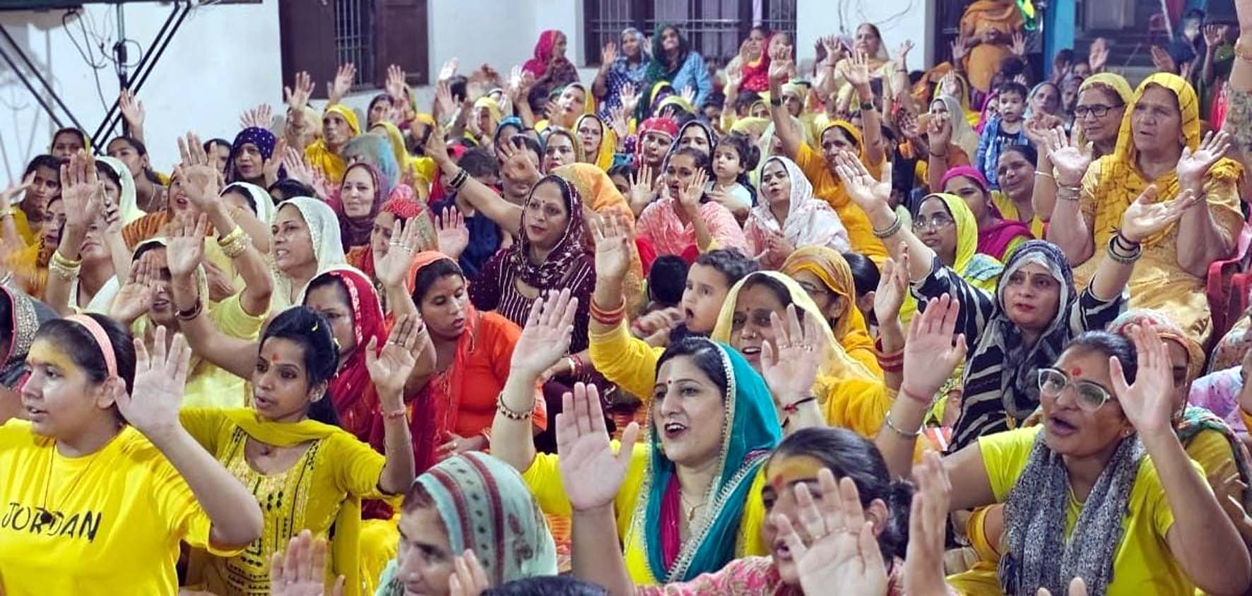 उपस्थित श्रद्धालुगण उपस्थित श्रद्धालुगण