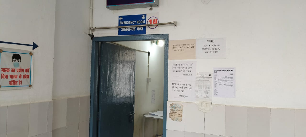 आपातकालीन कक्ष आपातकालीन कक्ष