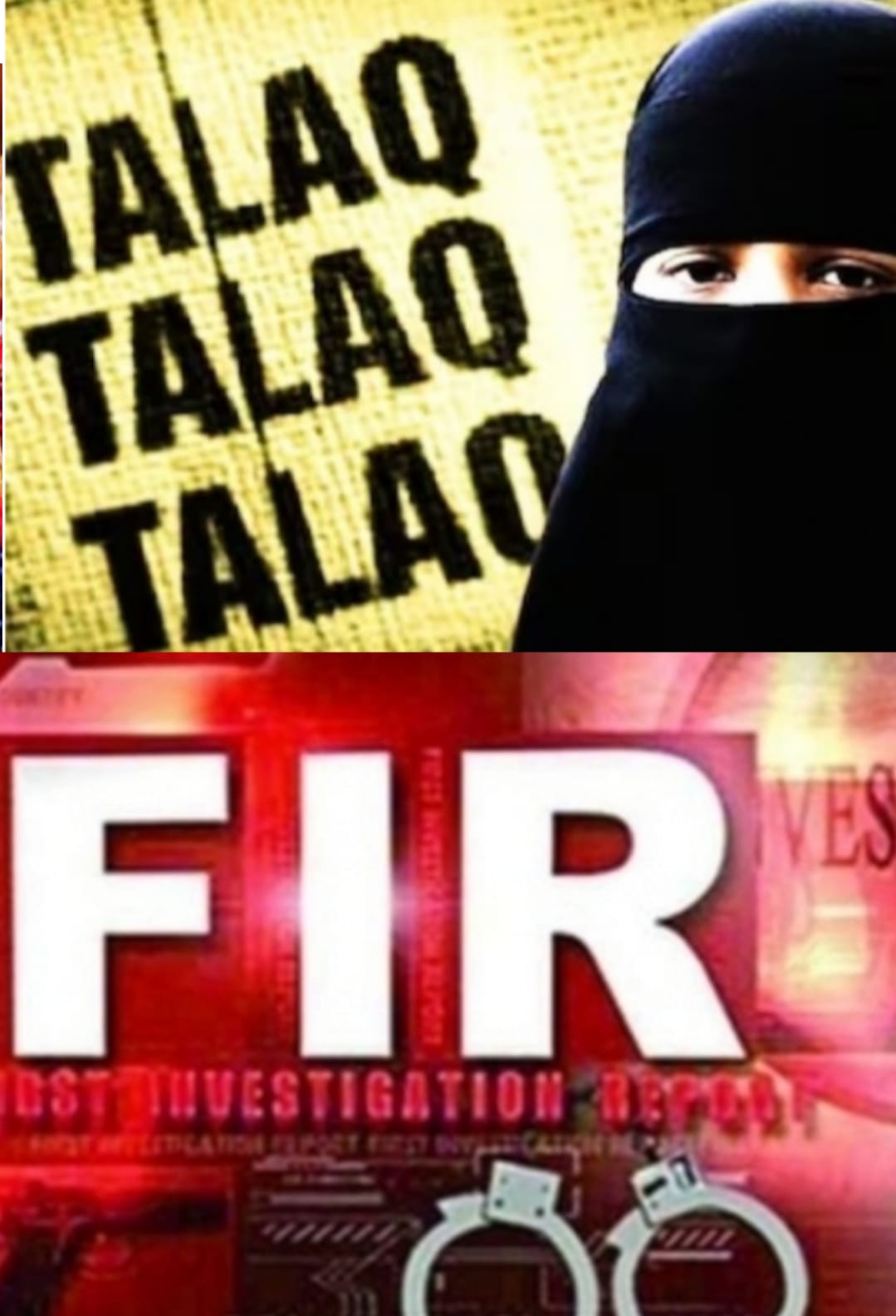 निकाह के 4 माह बाद तीन तलाक देने के आरोप में पति समेत पांच के खिलाफ केस निकाह के 4 माह बाद तीन तलाक देने के आरोप में पति समेत पांच के खिलाफ केस