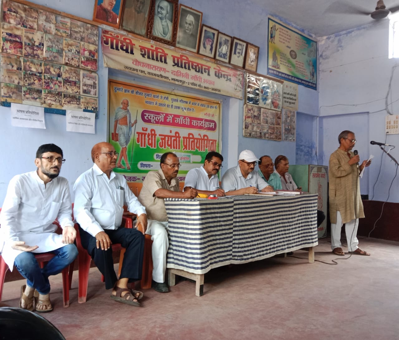 संबोधित करते बच्चे संबोधित करते बच्चे
