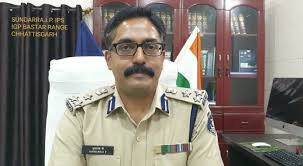 पुलिस महानिरीक्षक, बस्तर रेंज सुन्दरराज पी. पुलिस महानिरीक्षक, बस्तर रेंज सुन्दरराज पी.