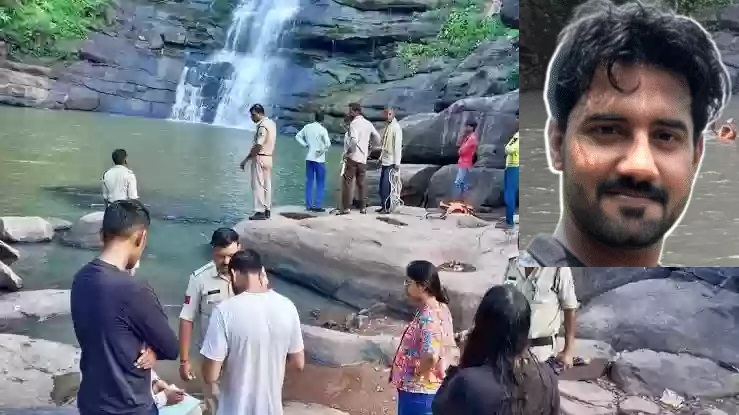 सीहोर : दिगंबर वॉटरफॉल में डूबे डॉक्टर का शव मिला, दोस्तों के साथ गए थे पिकनिक मनाने सीहोर : दिगंबर वॉटरफॉल में डूबे डॉक्टर का शव मिला, दोस्तों के साथ गए थे पिकनिक मनाने