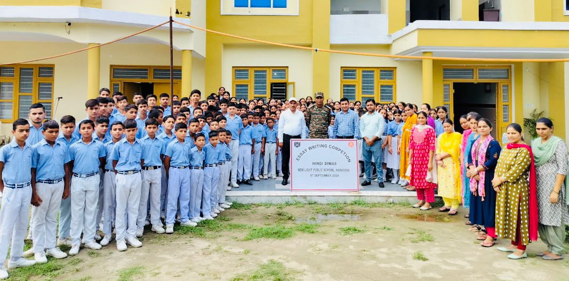 निबंध लेखन प्रतियोगिता आयोजित की निबंध लेखन प्रतियोगिता आयोजित की