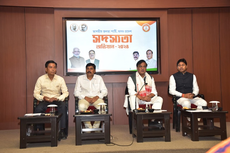 गुवाहाटीः सदस्यता अभियान को लेकर आयोजित बैठक में हिस्सा लेते मुख्यमंत्री, प्रदेश भाजपा अध्यक्ष एवं अन्य नेतागण गुवाहाटीः सदस्यता अभियान को लेकर आयोजित बैठक में हिस्सा लेते मुख्यमंत्री, प्रदेश भाजपा अध्यक्ष एवं अन्य नेतागण