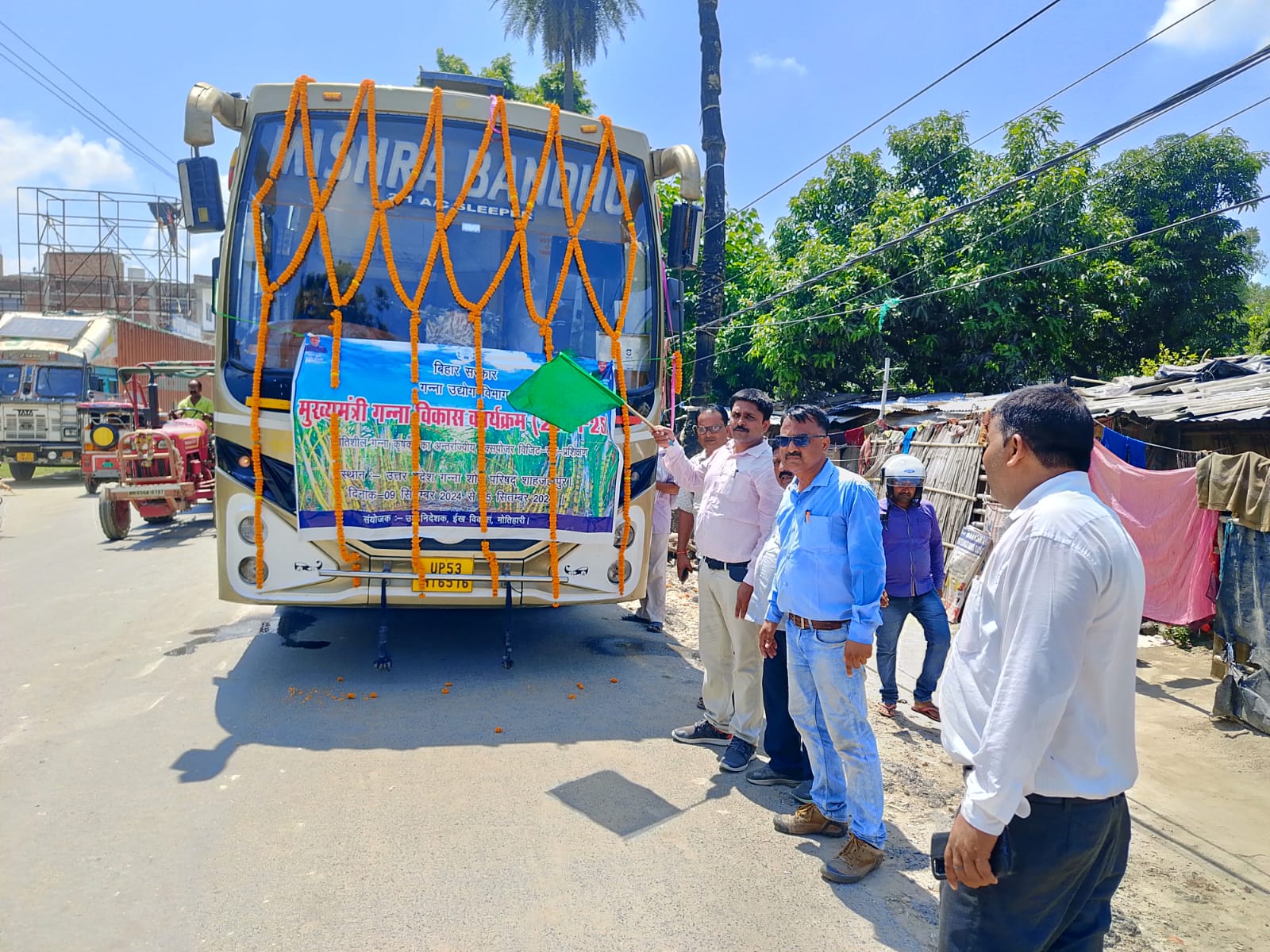 किसानो के दल को रवाना करते चीनी मिल के अधिकारी किसानो के दल को रवाना करते चीनी मिल के अधिकारी