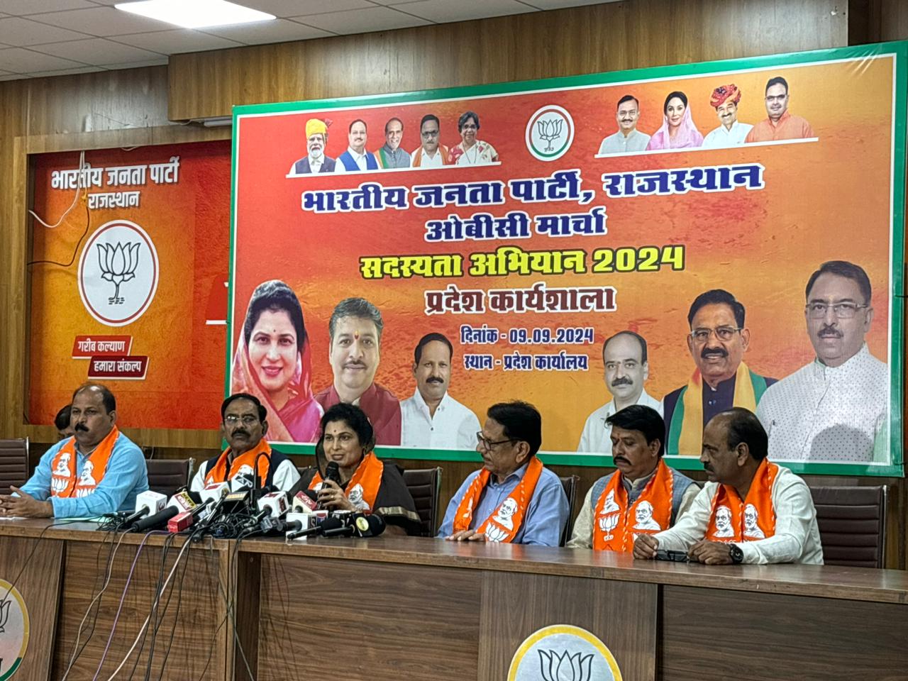भाजपा के महापर्व सदस्यता अभियान में ओबीसी मोर्चा भी लक्ष्य प्राप्ति की दिशा में बढ़चढ़ कर करेगा योगदान: कृष्णा गौर भाजपा के महापर्व सदस्यता अभियान में ओबीसी मोर्चा भी लक्ष्य प्राप्ति की दिशा में बढ़चढ़ कर करेगा योगदान: कृष्णा गौर