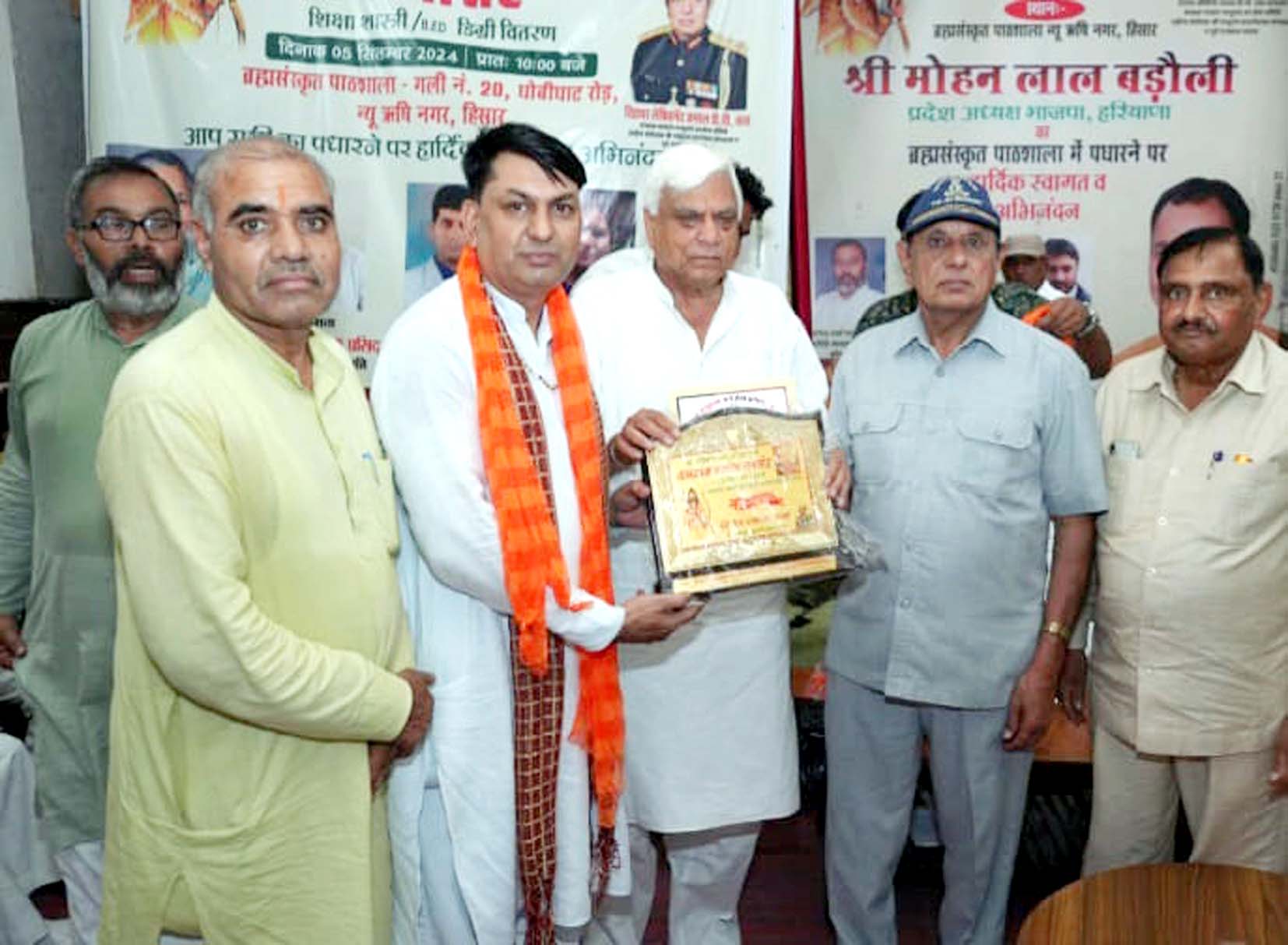ज्योतिषाचार्य डॉ. बलजीत शास्त्री आदर्श शिक्षक पुरस्कार से सम्मानित करते अतिथि। ज्योतिषाचार्य डॉ. बलजीत शास्त्री आदर्श शिक्षक पुरस्कार से सम्मानित करते अतिथि।