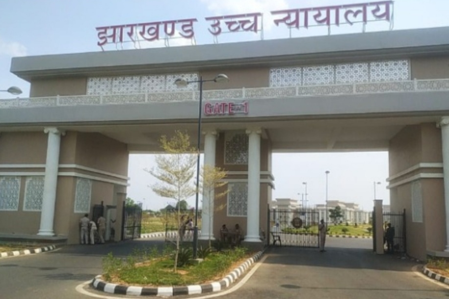 फ़ाइल फ़ोटो कोर्ट फ़ाइल फ़ोटो कोर्ट