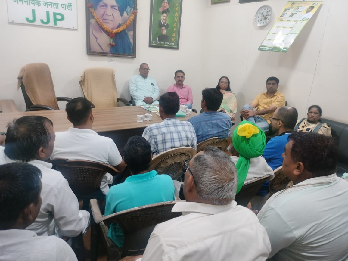 फोटो कैप्शन 9आरटीके4 : विधानसभा चुनाव को लेकर पार्टी कार्यालय में बैठक करते जजपा के पदाधिकारी एवं कार्यकत्र्ता फोटो कैप्शन 9आरटीके4 : विधानसभा चुनाव को लेकर पार्टी कार्यालय में बैठक करते जजपा के पदाधिकारी एवं कार्यकत्र्ता