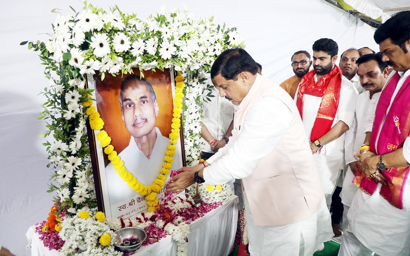 मप्रः मुख्यमंत्री ने स्व. चैन सिंह चौहान के निवास पहुंचकर पुष्पांजलि अर्पित की मप्रः मुख्यमंत्री ने स्व. चैन सिंह चौहान के निवास पहुंचकर पुष्पांजलि अर्पित की