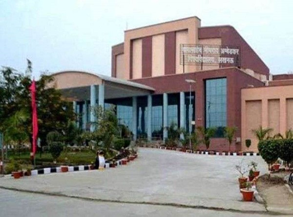 बाबासाहेब भीमराव अम्बेडकर विश्वविद्यालय बाबासाहेब भीमराव अम्बेडकर विश्वविद्यालय