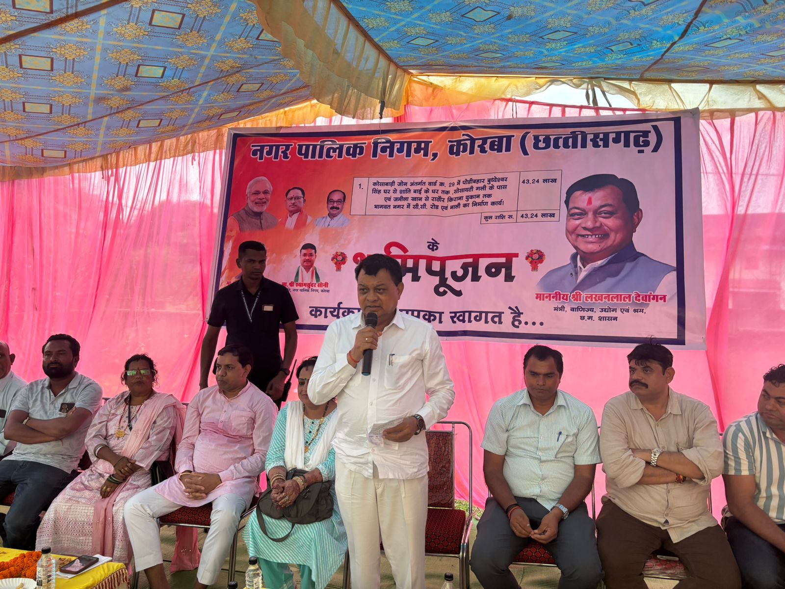 उद्योग मंत्री लखन लाल देवांगन ने 1.20 करोड़ रूपए से होने वाले विकास कार्यों की रखी नींव उद्योग मंत्री लखन लाल देवांगन ने 1.20 करोड़ रूपए से होने वाले विकास कार्यों की रखी नींव