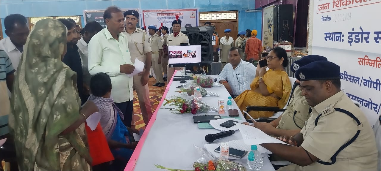 लोगों की समस्या सुनते पुलिस पदाधिकारी लोगों की समस्या सुनते पुलिस पदाधिकारी