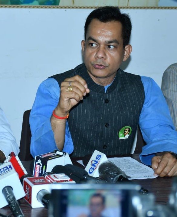 रालाेद नेता अनुपम रालाेद नेता अनुपम