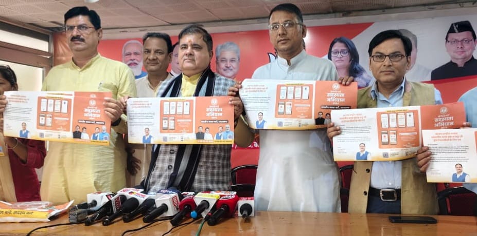 A record 2.5 lakh people took membership of the party in six days: Mahendra Bhatt A record 2.5 lakh people took membership of the party in six days: Mahendra Bhatt