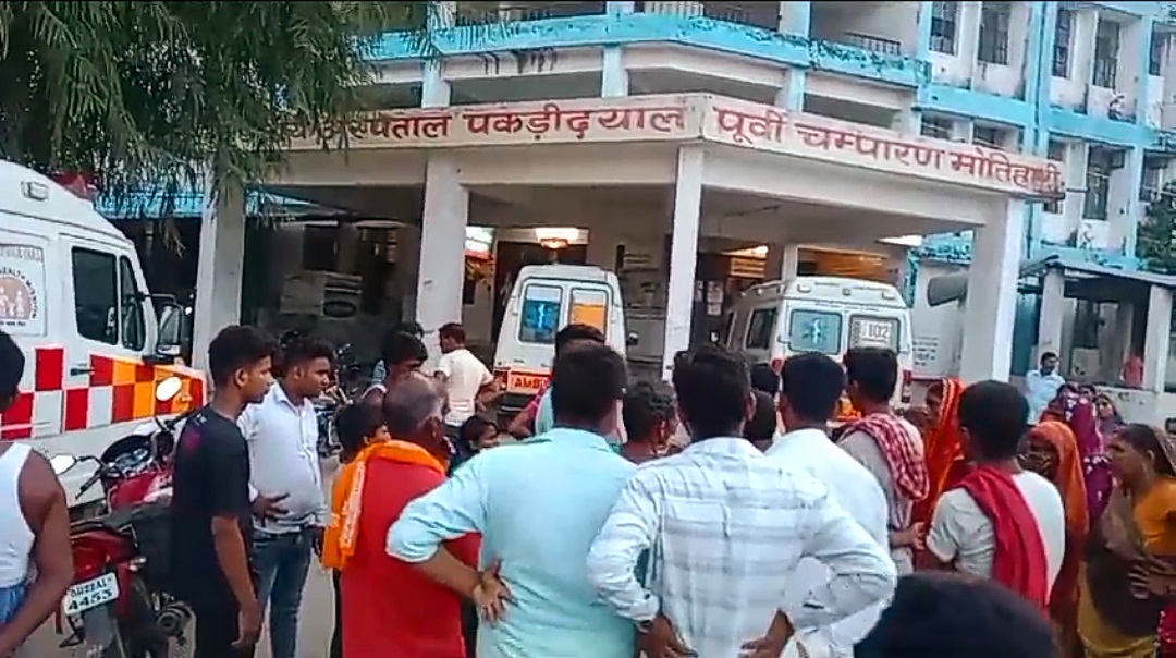 पकड़ीदयाल अनुमंडलीय अस्पताल में जुटी लोगो की भीड़ पकड़ीदयाल अनुमंडलीय अस्पताल में जुटी लोगो की भीड़