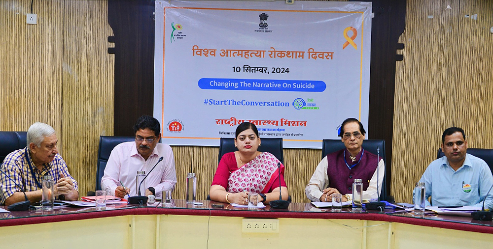 विश्व आत्महत्या रोकथाम दिवस पर वीसी : मानसिक रोगों की पहचान व उपचार से आत्महत्या पर प्रभावी रोकथाम संभव विश्व आत्महत्या रोकथाम दिवस पर वीसी : मानसिक रोगों की पहचान व उपचार से आत्महत्या पर प्रभावी रोकथाम संभव