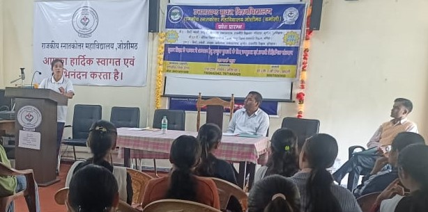 म्हाविद्यालय में आयोजित भाषण प्रतियोगिता में प्रतिभाग करती हुई छात्रा। म्हाविद्यालय में आयोजित भाषण प्रतियोगिता में प्रतिभाग करती हुई छात्रा।