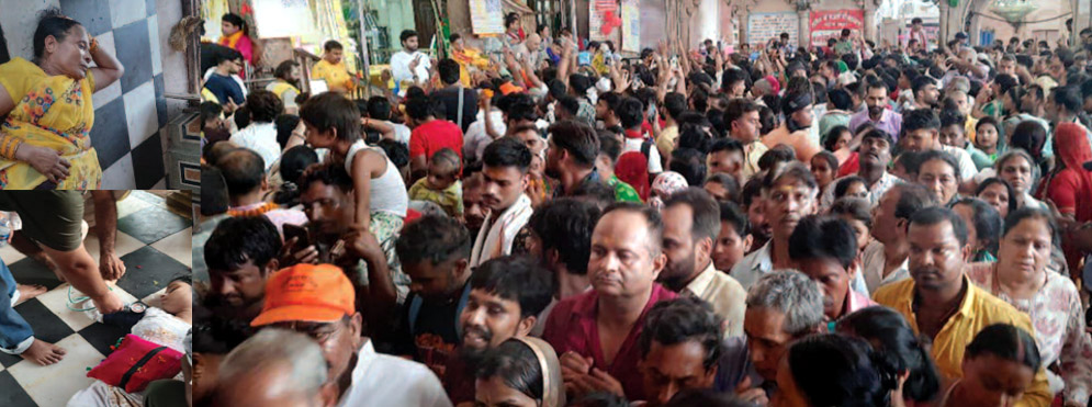 बरसाना मंदिर में भक्ताें की भीड इंसेट में बेहाेश महिला बरसाना मंदिर में भक्ताें की भीड इंसेट में बेहाेश महिला