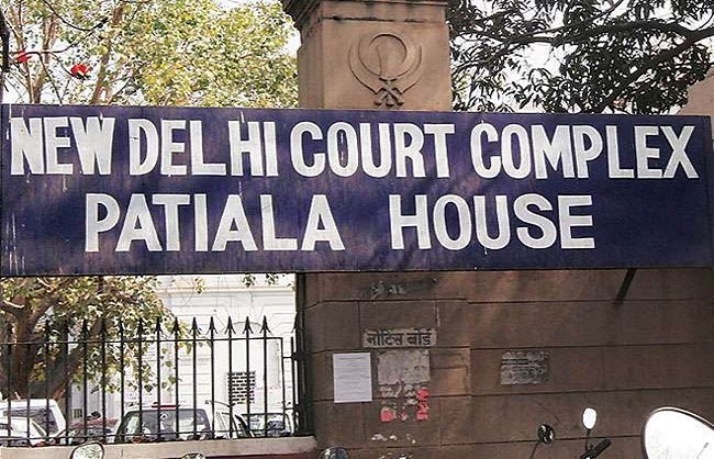 पटियाला हाउस कोर्ट पटियाला हाउस कोर्ट