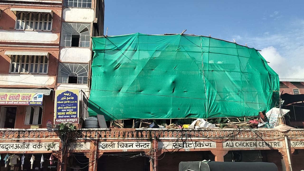 मकान गिरा मकान गिरा