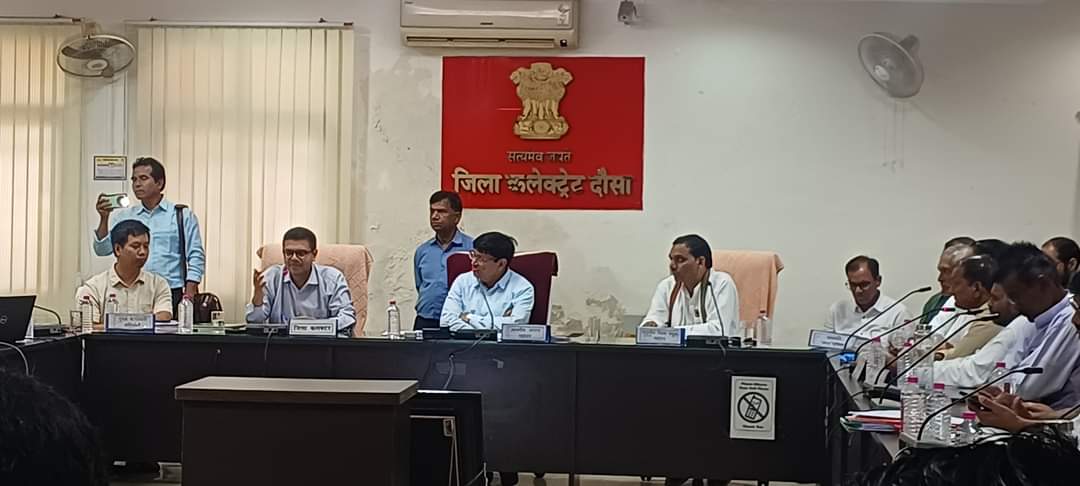दौसा सांसद मुरारीलाल मीणा ने दिशा समिति की बैठक लेकर केंद्र सरकार की योजनाओं पर चर्चा की। दौसा सांसद मुरारीलाल मीणा ने दिशा समिति की बैठक लेकर केंद्र सरकार की योजनाओं पर चर्चा की।