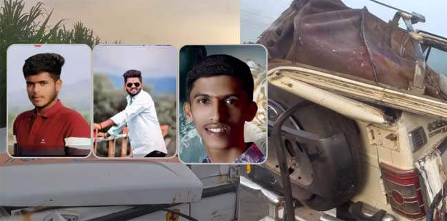 कोल्हापुर में कार - ट्रक की टक्कर में 3 युवकों की मौत, 4 घायल कोल्हापुर में कार - ट्रक की टक्कर में 3 युवकों की मौत, 4 घायल