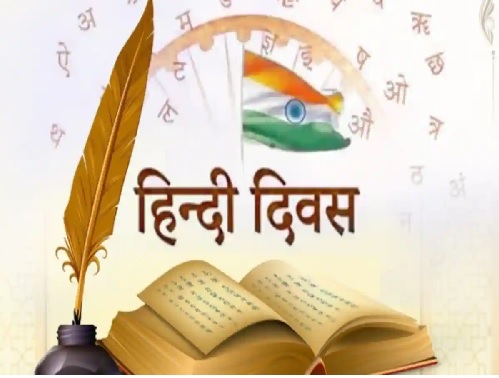 14 सितम्बर को ग्रासरूट मीडिया फाउंडेशन द्वारा हिंदी दिवस पर मीडिया सेमिनार 14 सितम्बर को ग्रासरूट मीडिया फाउंडेशन द्वारा हिंदी दिवस पर मीडिया सेमिनार