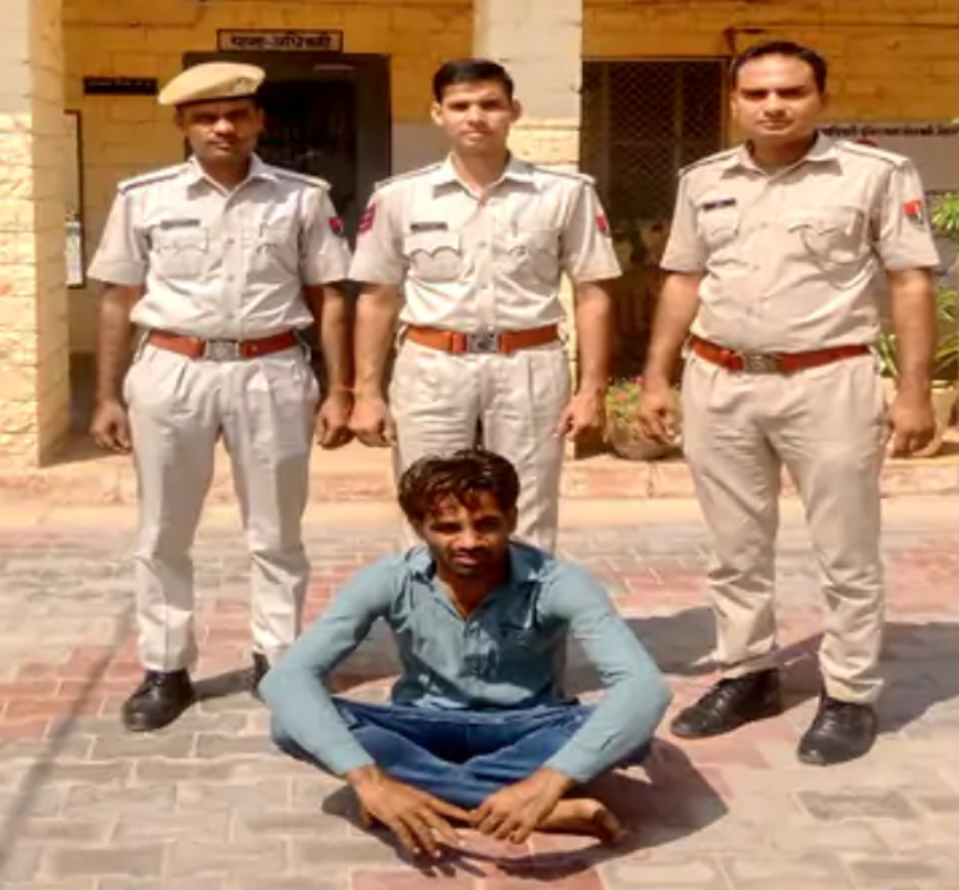 सैलानियाें काे परेशान करने वाले काे पुलिस ने ऑपरेशन वेलकम के तहत कार्रवाई करते हुए लपके काे किया गिरफ्तार सैलानियाें काे परेशान करने वाले काे पुलिस ने ऑपरेशन वेलकम के तहत कार्रवाई करते हुए लपके काे किया गिरफ्तार
