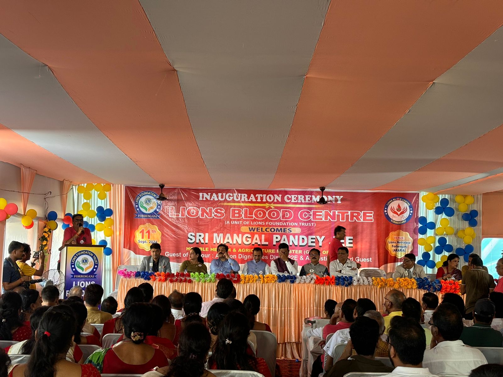 फारबिसगंज में वीडियो कॉन्फ्रेसिंग के जरिये स्वास्थ्य मंत्री ने किया ब्लड बैंक का उद्घाटन फारबिसगंज में वीडियो कॉन्फ्रेसिंग के जरिये स्वास्थ्य मंत्री ने किया ब्लड बैंक का उद्घाटन