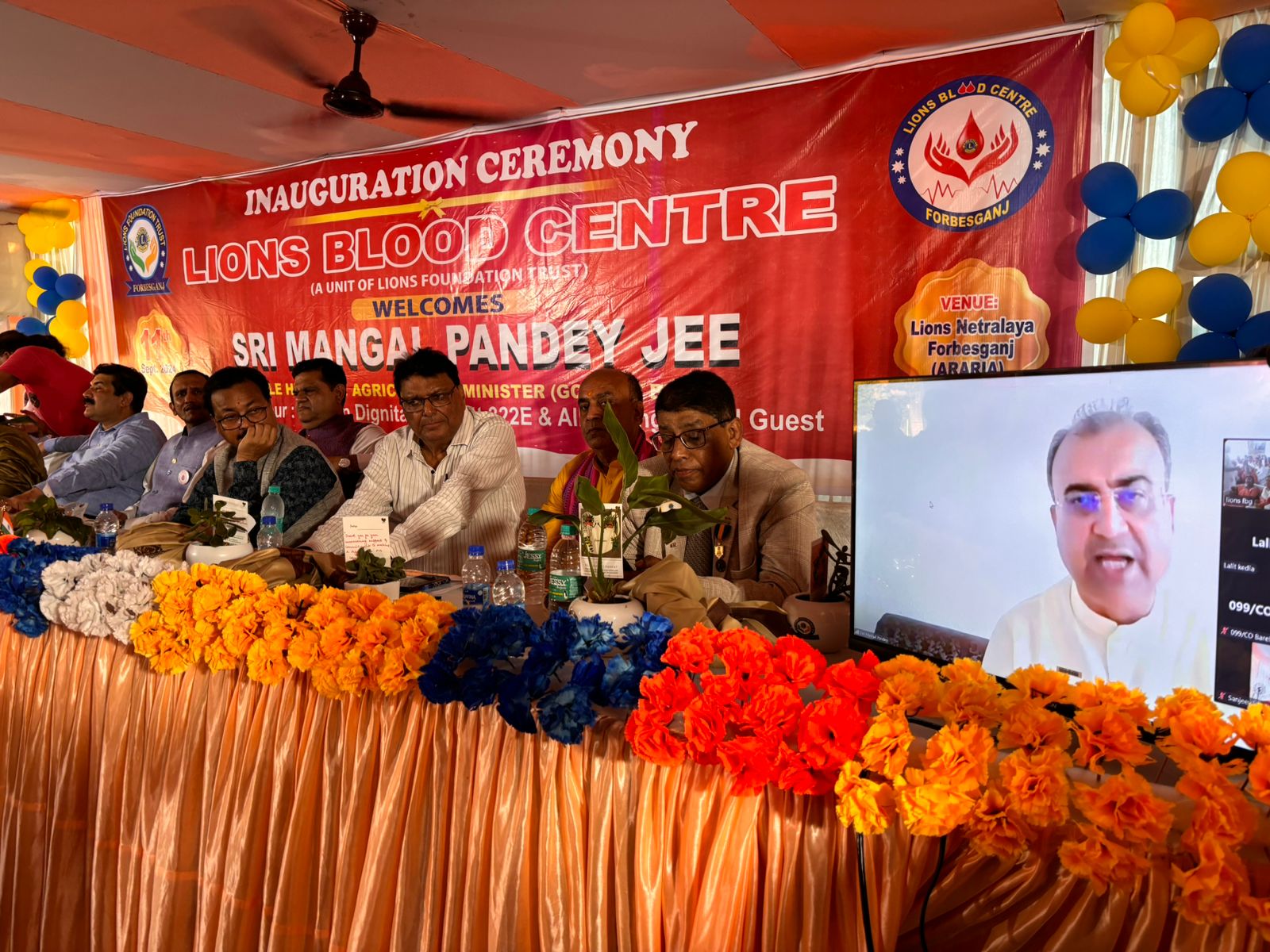फारबिसगंज में वीडियो कॉन्फ्रेसिंग के जरिये स्वास्थ्य मंत्री ने किया ब्लड बैंक का उद्घाटन फारबिसगंज में वीडियो कॉन्फ्रेसिंग के जरिये स्वास्थ्य मंत्री ने किया ब्लड बैंक का उद्घाटन