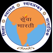 सेवा भारती का वार्षिकोत्सव इंद्रधनुष 15 सितंबर को सेवा भारती का वार्षिकोत्सव इंद्रधनुष 15 सितंबर को