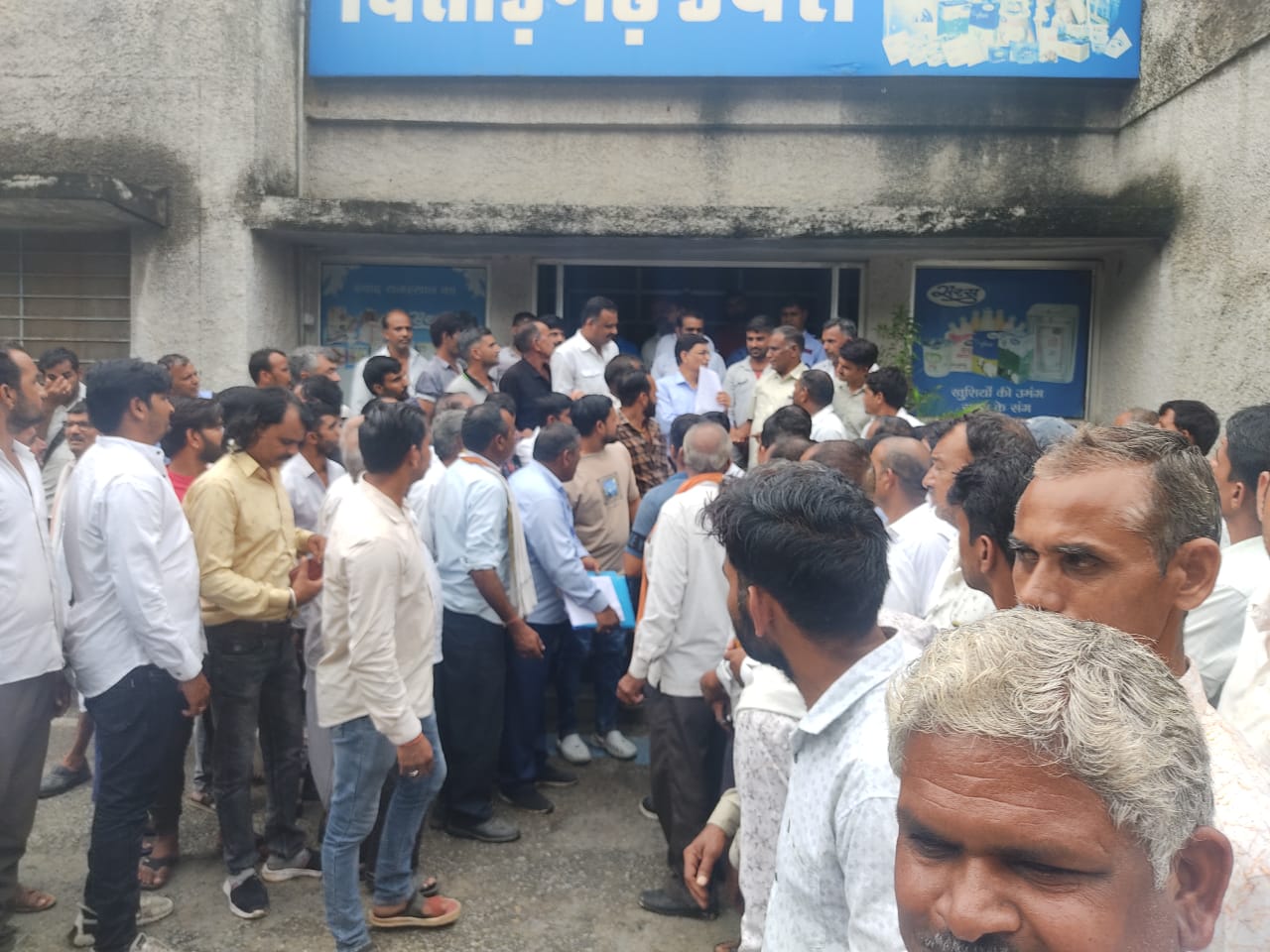 चित्तौड़गढ़ डेयरी में अपनी मांगों को लेकर प्रदर्शन करते किसान। चित्तौड़गढ़ डेयरी में अपनी मांगों को लेकर प्रदर्शन करते किसान।