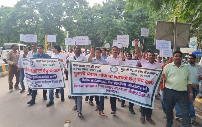पैदल मार्च पैदल मार्च