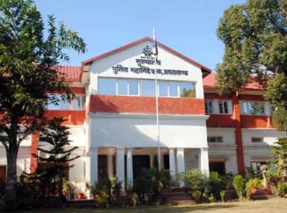 पुलिस मुख्यालय उत्तराखंड पुलिस मुख्यालय उत्तराखंड