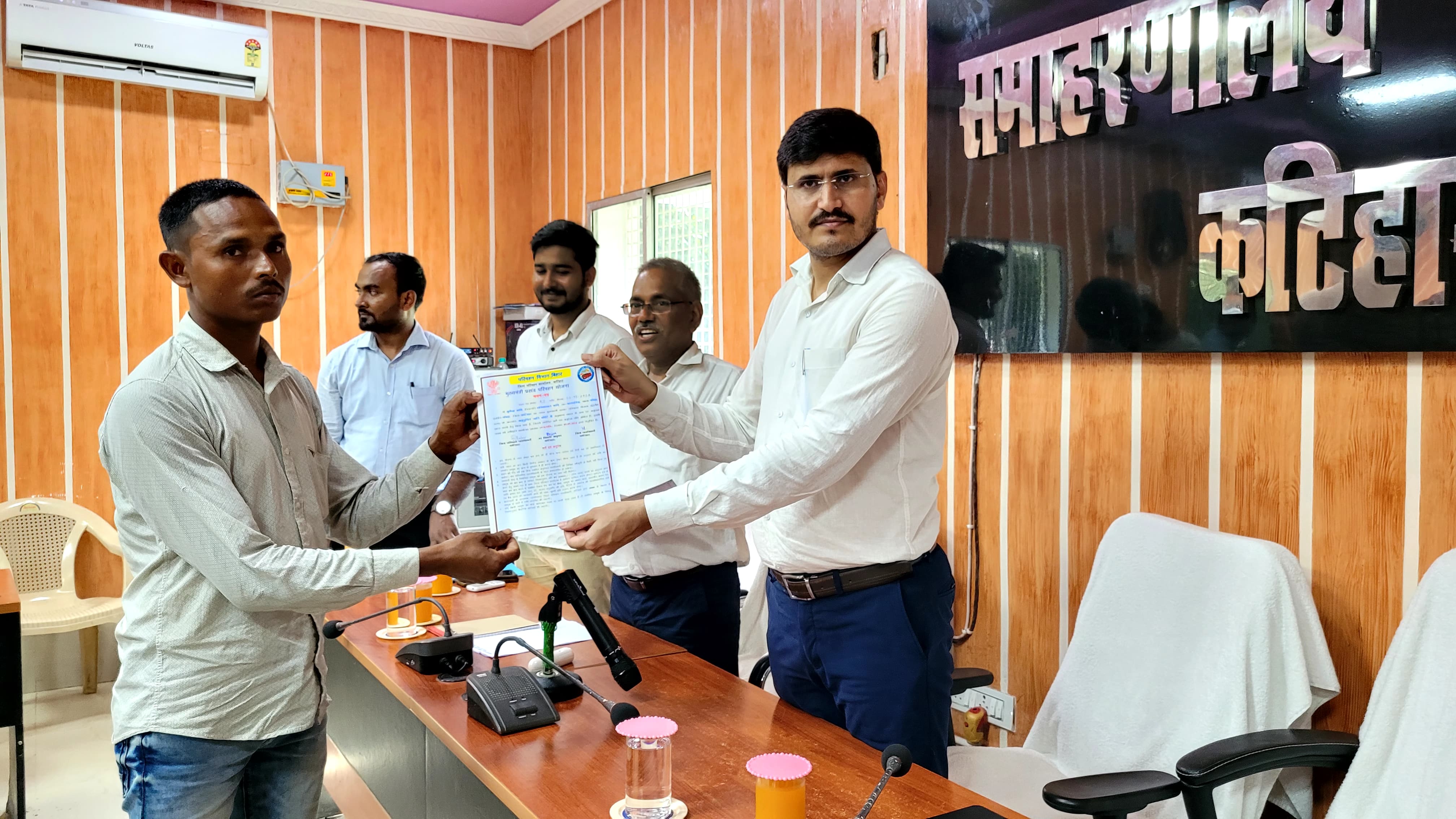 अधिकारी अधिकारी