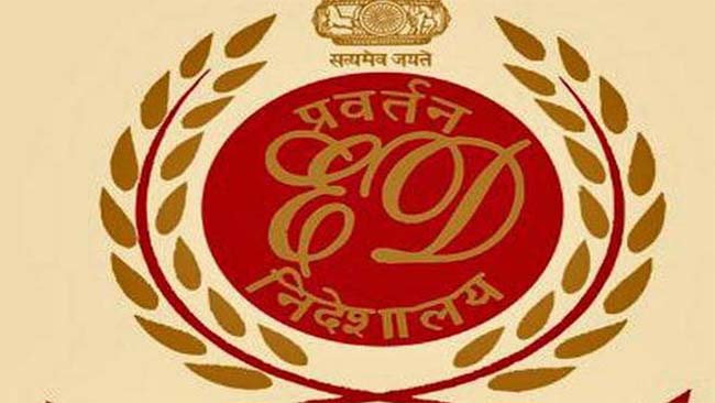 ईडी ने उषदेव इंटरनेशनल से जुड़े बैंक धोखाधड़ी मामले में 43.52 करोड़ की संपत्ति कुर्क की ईडी ने उषदेव इंटरनेशनल से जुड़े बैंक धोखाधड़ी मामले में 43.52 करोड़ की संपत्ति कुर्क की