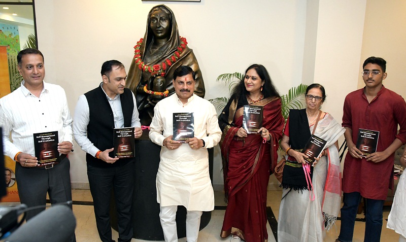 मप्रः मुख्यमंत्री डॉ. यादव ने सेल्फ मैनेजमेंट थ्रू सेल्फ इवेलुएशन पुस्तक का किया विमोचन मप्रः मुख्यमंत्री डॉ. यादव ने सेल्फ मैनेजमेंट थ्रू सेल्फ इवेलुएशन पुस्तक का किया विमोचन