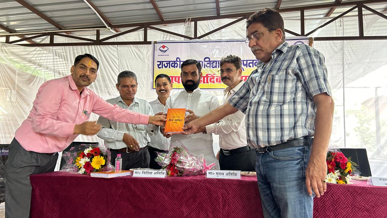 युवा संसद का आयोजन युवा संसद का आयोजन