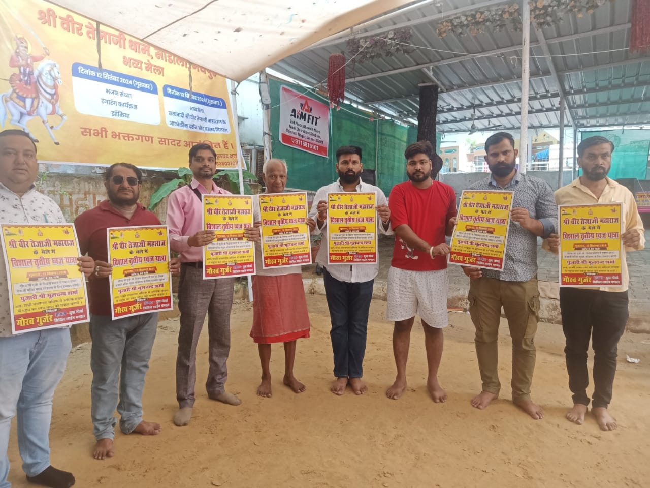 भव्य लवाजमें के साथ निकलेंगी वीर तेजाजी महाराज की ध्वज यात्रा भव्य लवाजमें के साथ निकलेंगी वीर तेजाजी महाराज की ध्वज यात्रा