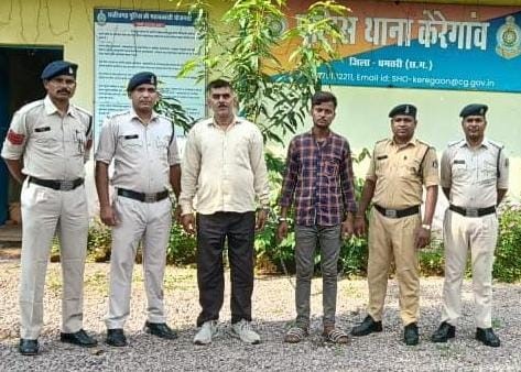 केरेगांव थाना परिसर में गिरफ्तार दोनों गांजा तस्कर पुलिस के साथ। केरेगांव थाना परिसर में गिरफ्तार दोनों गांजा तस्कर पुलिस के साथ।